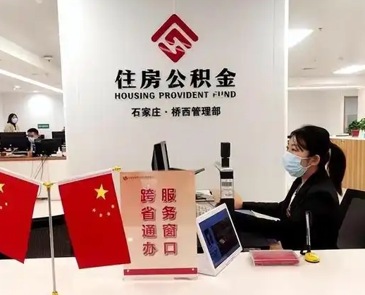 莱阳离职后公司不给转公积金怎么办（离职后公司不给转社保怎么办）